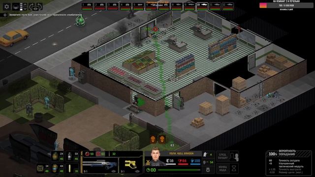 Xenonauts 2? Финал раннего доступа. Прохождение #7