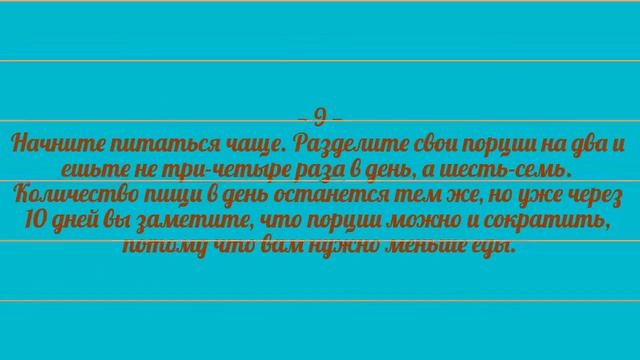 20 советов, которые помогут похорошеть за 10 дней смотреть онлайн