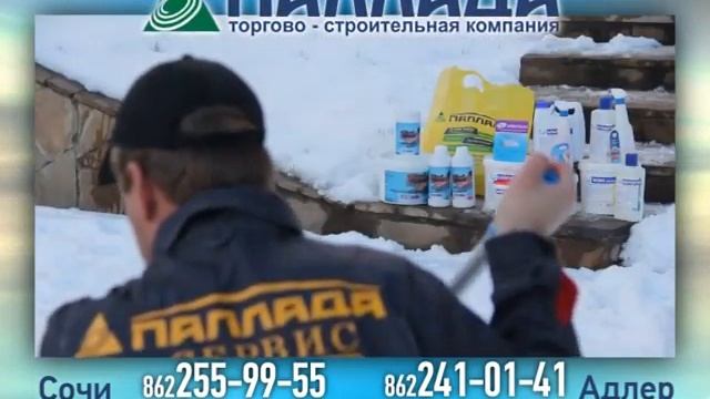 ПАЛЛАДА смотреть онлайн