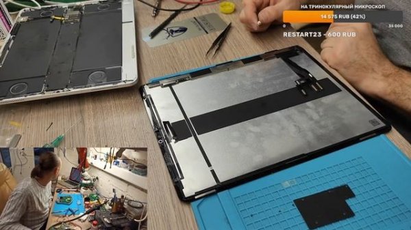 ЛБП Mastech HY3010E, Ipad Pro12.9" A1895 2018. Рабочий день. Просто работаем :)