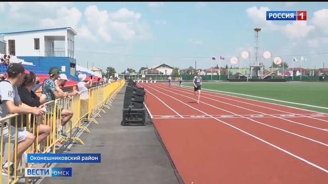 В Оконешниково состоялась церемония открытия 53-й "Королевы спорта" смотреть онлайн