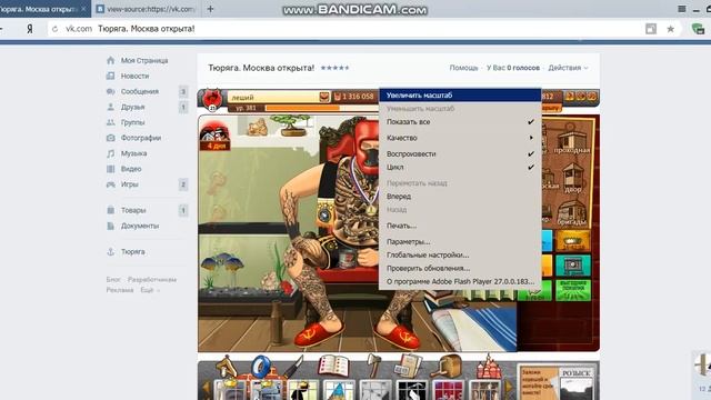 Как найти "auth_key" в Тюряге смотреть онлайн