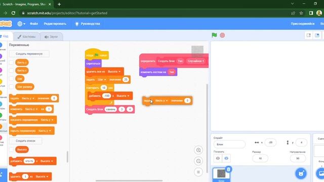 Как создать Генерацию мира MINECRAFT на SCRATCH. ЧАСТЬ 1 смотреть онлайн