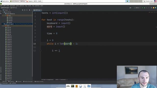 Решение задачи «1607A. Линейная клавиатура» с сайта codeforces.com на python смотреть онлайн