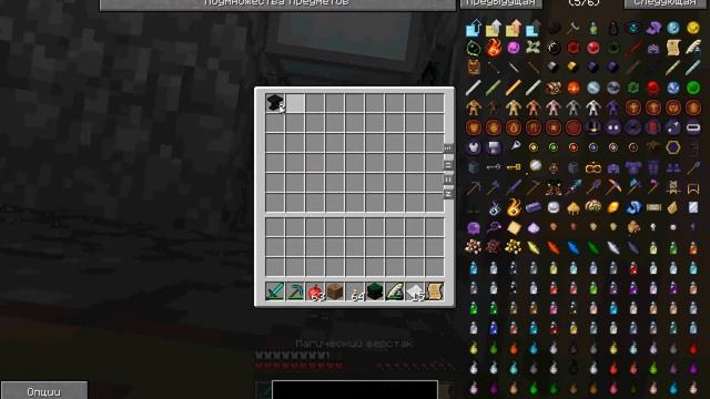 Стрим крафт а не майнкрафт от лица mainter сезон 1 серия 2 (Переезд) смотреть онлайн