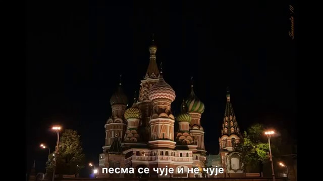 Подмосковске вечери - руска песма, превод на српски_x264 смотреть онлайн