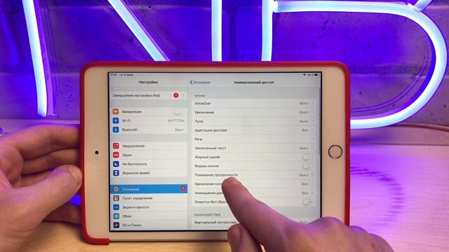 Что делать если вылетают игры и приложение на iPad ? смотреть онлайн