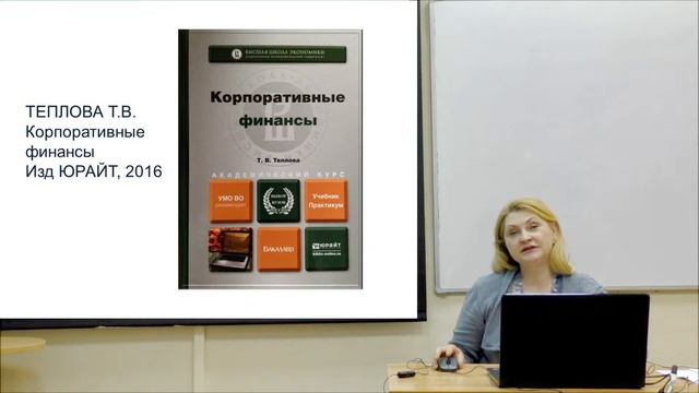 О программе "Корпоративные финансы" смотреть онлайн
