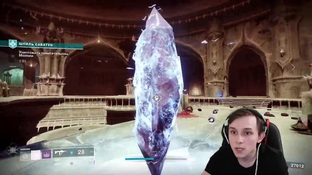 Destiny 2 В кооперативе. Зашли и вышли, прохождение компании в компании) смотреть онлайн