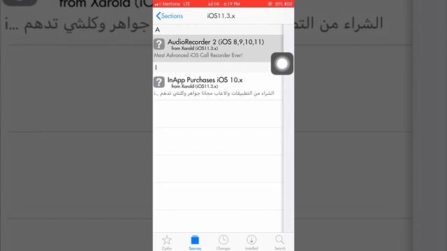 How to Download AudioRecorder/Call Recorder IOS 8,9,10,11-11.3,1 смотреть онлайн