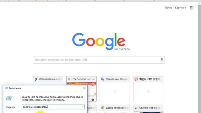 Как убрать ввод пароля при входе в Windows 10 смотреть онлайн