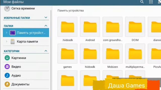 ✔КАК ОЧИСТИТЬ МНОГО ПАМЯТИ НА ВАШЕМ УСТРОЙСТВЕ НЕ УДАЛЯЯ ПРИЛОЖЕНИЙ! смотреть онлайн