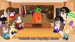 ~Реакция майнкрафтеров на клип Эдисона "Маньяк"~