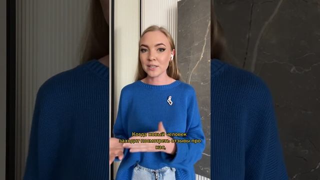 Почему на картах только плохие отзывы от ваших клиентов и как это исправить? смотреть онлайн