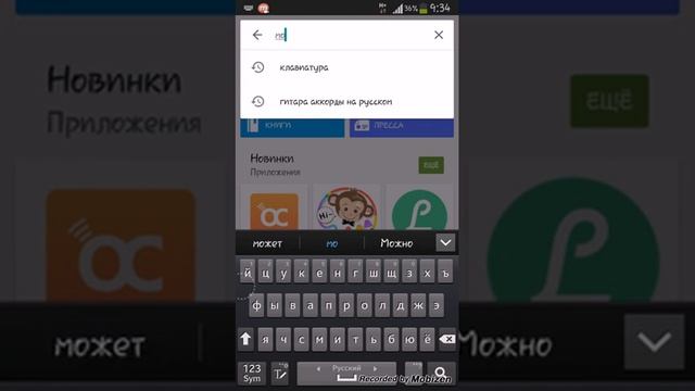 Где скачать программу которая снимает экран смотреть онлайн