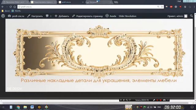 008 Слайдер банер 2 смотреть онлайн