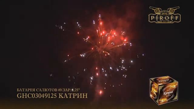 КАТРИН салют смотреть онлайн
