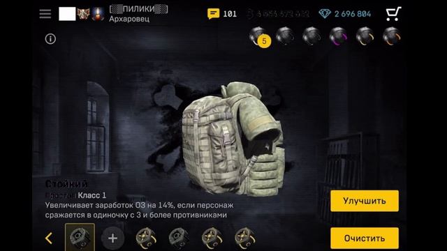 Всё про СФЕРЫ! Советы новичкам! Снайпер арена для новичков №4