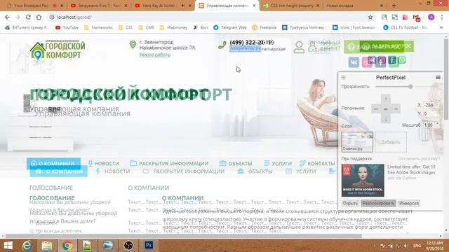 Html-верстка сайта. Bootstrap 4 (часть 5): Танцы с бубном и шапка сайта смотреть онлайн