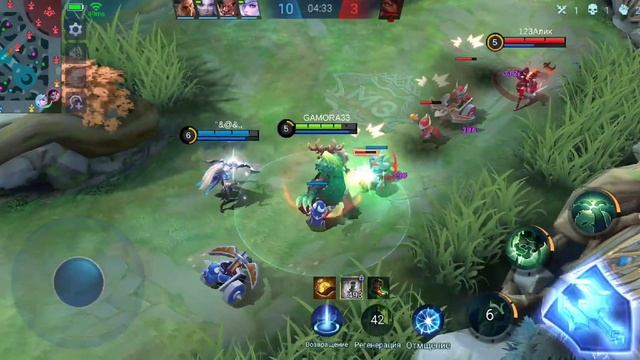Mobile Legend : Гайд на Белерика. Или как быть танком. Часть 2 смотреть онлайн