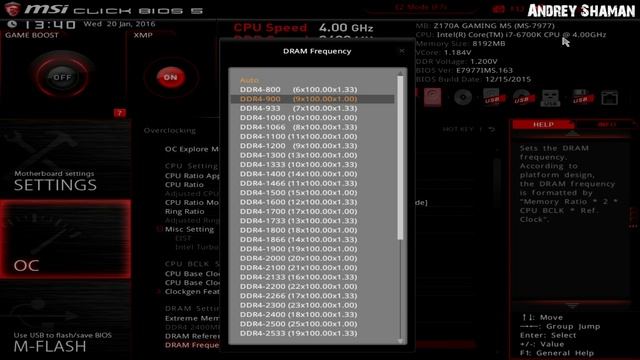 "Халява" от Intel! Разгон процессоров Skylake без "K" смотреть онлайн