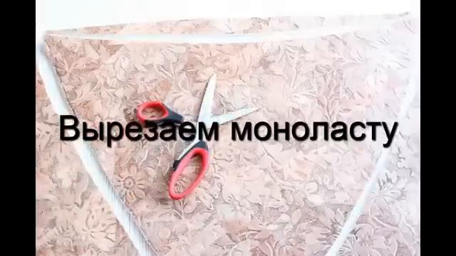 КАК СДЕЛАТЬ ХВОСТ РУСАЛКИ? смотреть онлайн