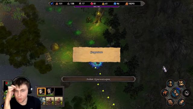 СТРИМ Heroes of Might and Magic V. Герои 5 Меча и магии. Ностальгия. ПРИХОДИ К НАМ смотреть онлайн
