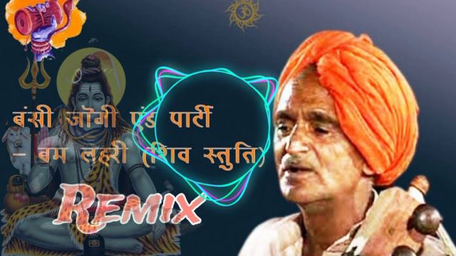 Ram Chandra Sankar Ka Bhajan kar || (0fficial Audio) ❤️ смотреть онлайн