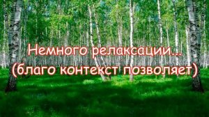 "История России для чайников" - 13 серия - Владимир Мономах
