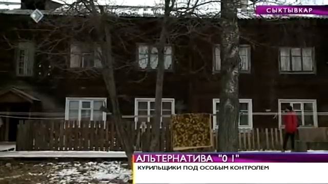 Профилактические мероприятия в поселке Заречье города Сыктывкара смотреть онлайн