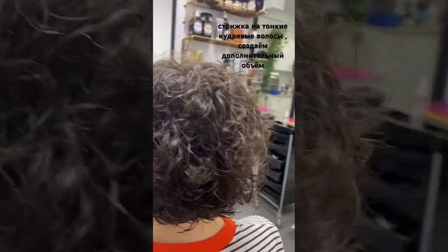 стрижка для кудрявых волос , боб на кудри смотреть онлайн