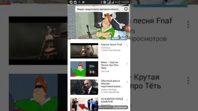 Я делаю обзор на песни смотреть онлайн