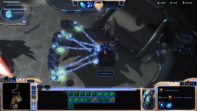 Прохождение Star Craft 2. Legacy of the void. Запретное оружие смотреть онлайн