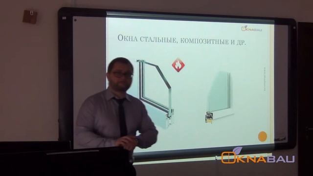 Деревянные окна - Виды окон. ПВХ, АЛ, дерево... Их плюсы и минусы. - Лекция РАНХиГС - часть 2 смотреть онлайн