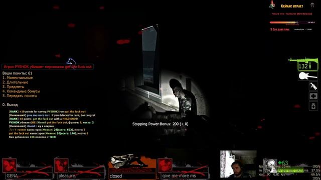 SyncZone 8x8 [#166] смотреть онлайн