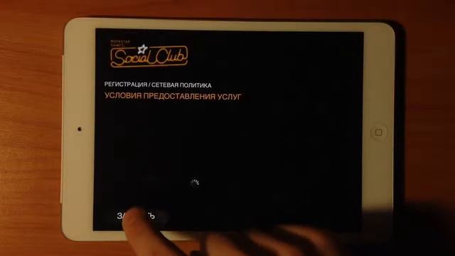 Взлом GTA SA смотреть онлайн