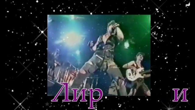 Чертовщина в судьбе Юрия Хоя смотреть онлайн