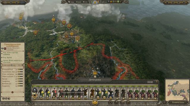 Total war Atilla Легенда!#110 Готовимся покончить с Лазами. смотреть онлайн