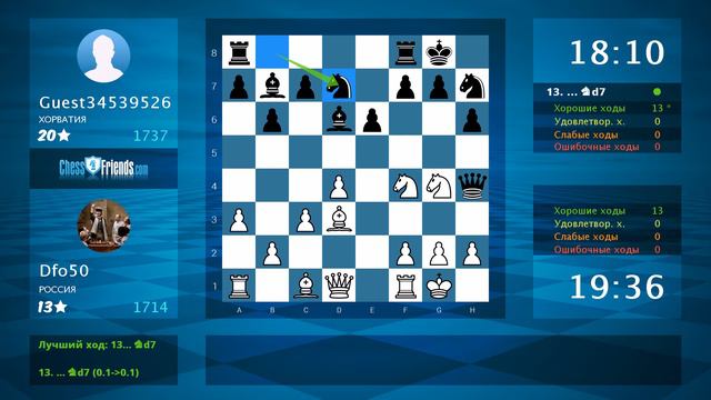 Chess Game Analysis: Dfo50 - Guest34539526 : 1-0 (By ChessFriends.com) смотреть онлайн