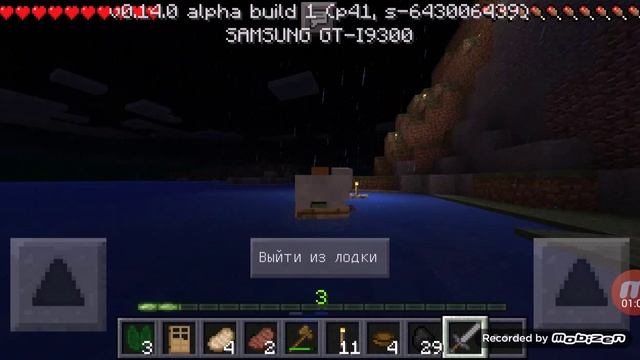 Я овца и лодка. смотреть онлайн