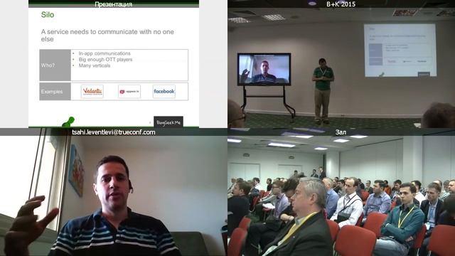 Tsahi Levent-Levi | WebRTC Extremes at Video + Conference show смотреть онлайн