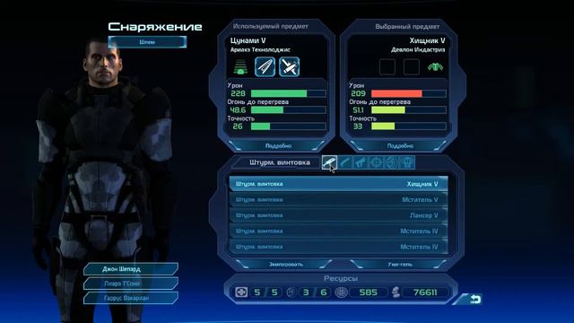 Mass Effect gameplay part 128 смотреть онлайн