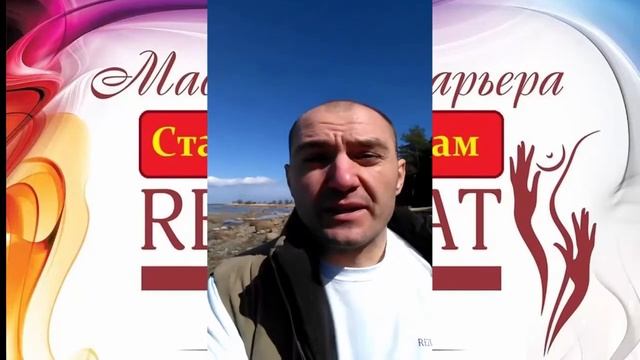 Лицензия на массаж не нужна! смотреть онлайн