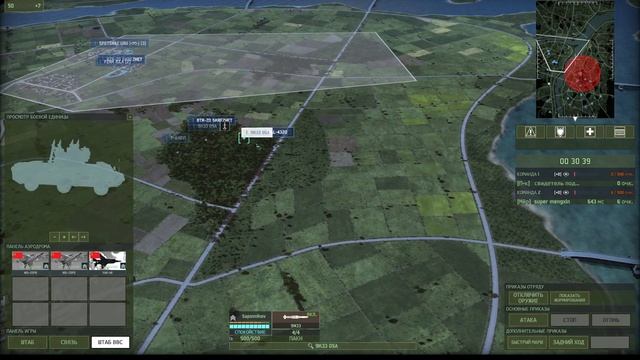 Wargame: Red Dragon. Ranked games. Даешь БрГ только СССР #14 смотреть онлайн