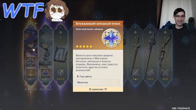 ТИПО КРУЧУ ШЕНЬ ХЕ, НО НИЧЕГО НЕ ВЫХОДИТ((((((((( смотреть онлайн