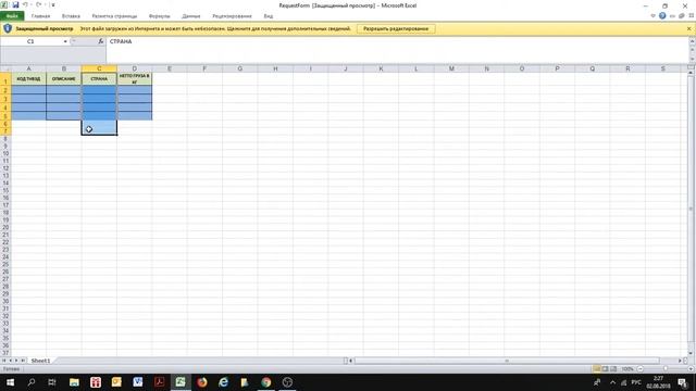 Запросы по Белоруссии. смотреть онлайн