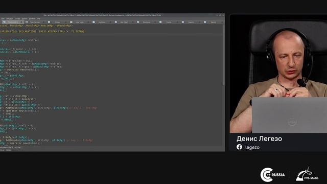 Денис Легезо — Взгляд с обратной стороны: как смотрит на код реверсер смотреть онлайн