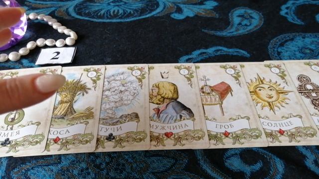 И снова все о нем♥️♥️!!! Гадание на Ленорман. Три позиции смотреть онлайн