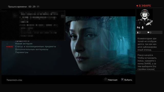 Until dawn #1 смотреть онлайн