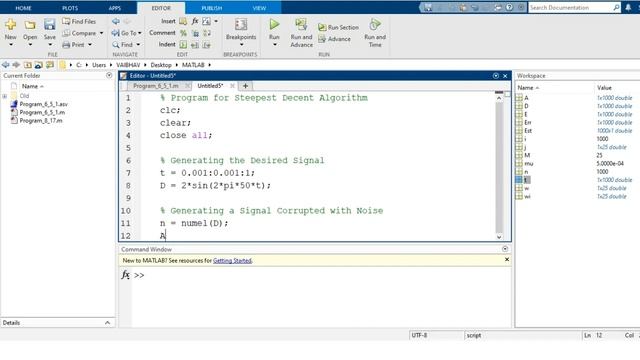 The LMS Algorithm for Adaptive Filtering Using MATLAB | Advanced Digital Signal Processing смотреть онлайн